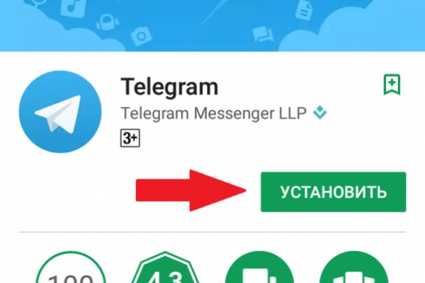 Кракен без впн