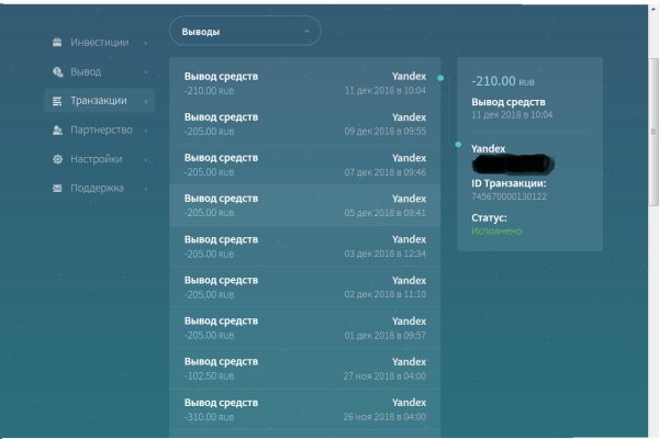 Кракен маркетплейс в москве