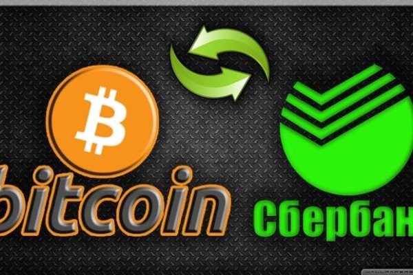 Кракен регистрация