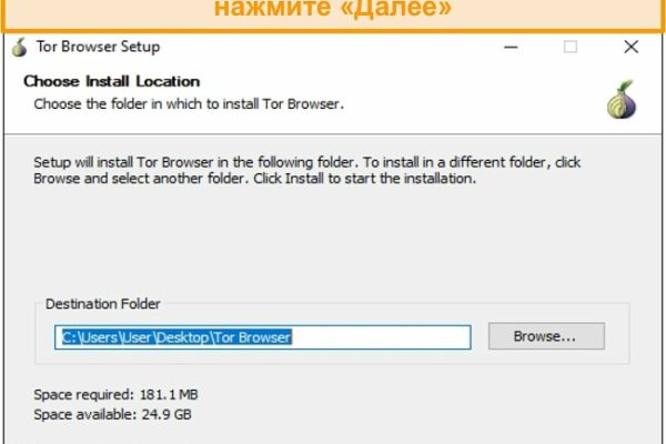 Как зайти на кракен дарк
