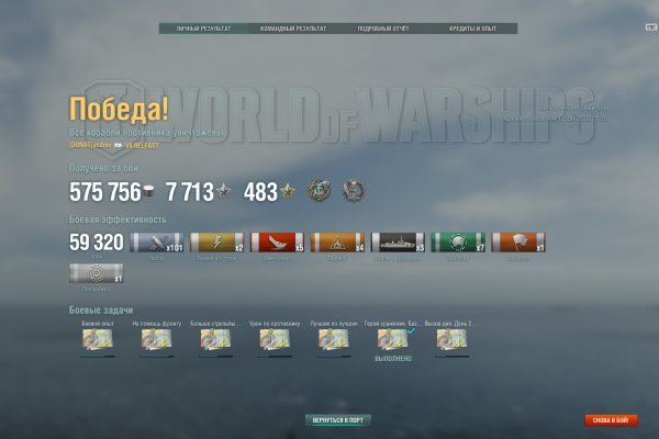 Кракен не работает тор