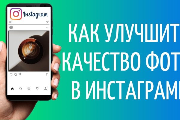 Кракен новый сайт