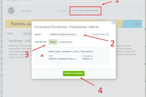Наркотики заказать