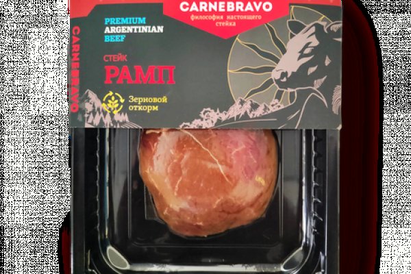 Линк кракена