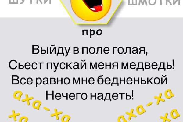 Адрес кракена