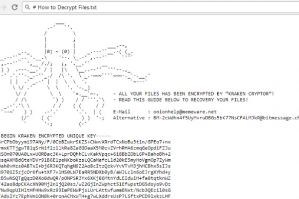 Зеркало кракен дарк