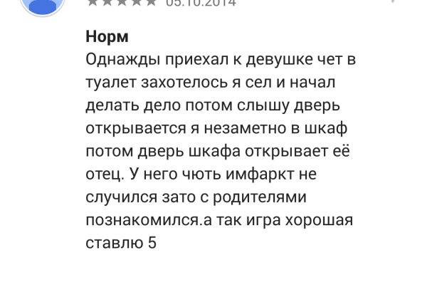 Tor kraken маркет