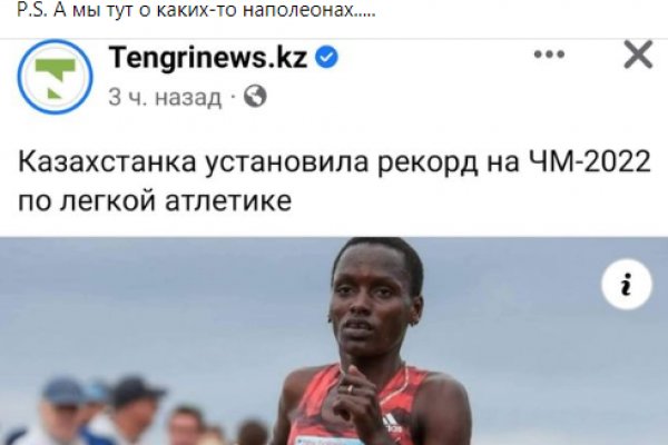 Кракен это что за магазин