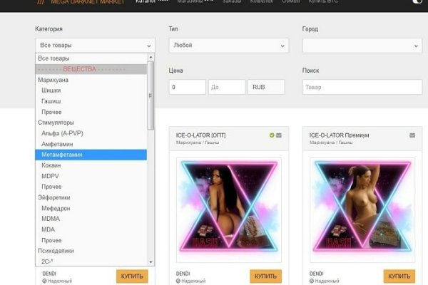 Кракен даркет