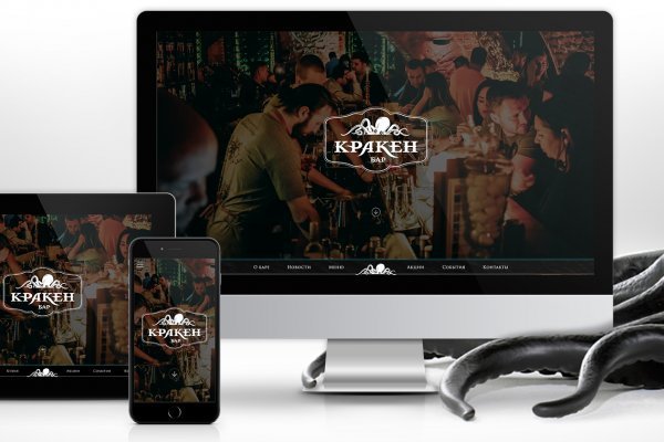 Ссылка на кракен шоп