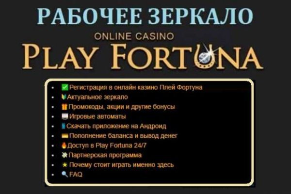 Сайты продаж наркотиков