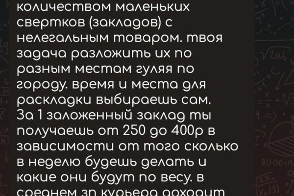 Как войти в кракен через тор