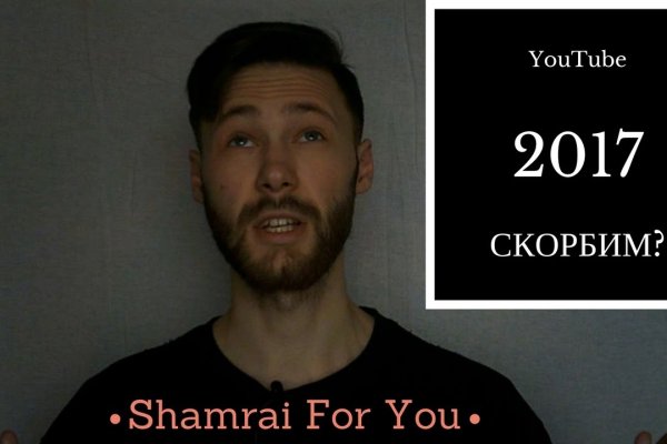 Кракен продает наркотики