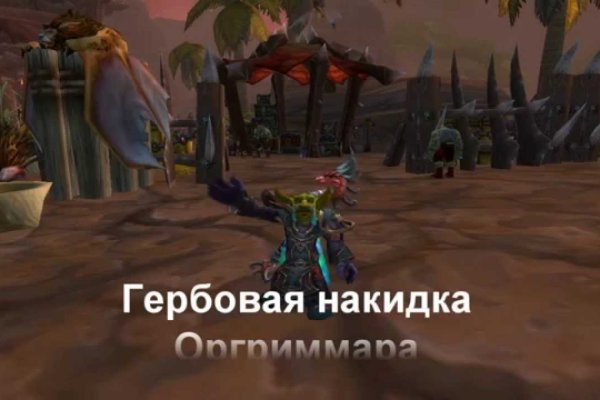 Кракен онион даркнет площадка