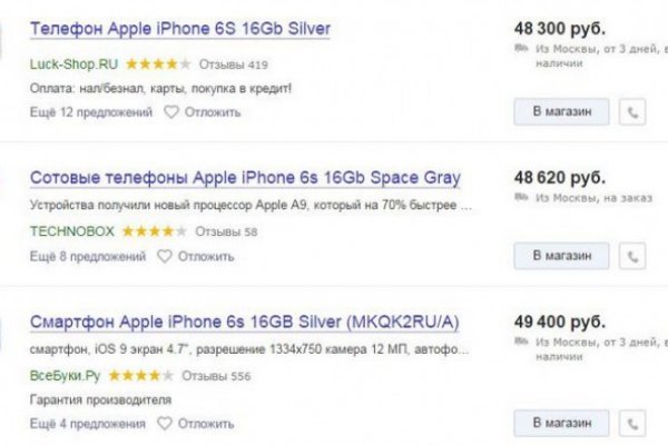 Кракен сайт вход kraken torion