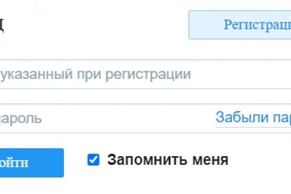 Кракен даркнет рекламы