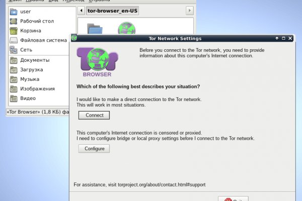 Кракен наркокортель