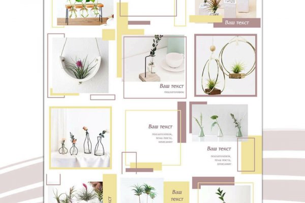 Darknet магазин