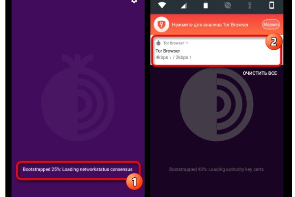 Как зайти на площадку кракен