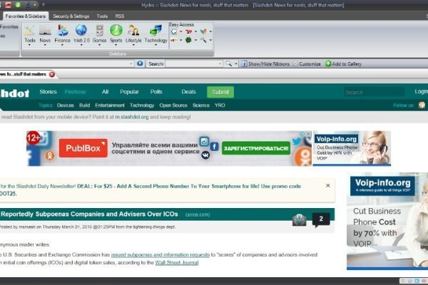 Какая сейчас ссылка на кракен