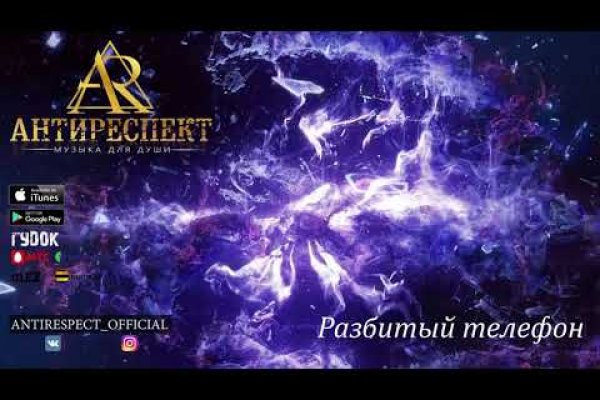 Кракен маркетплейс купить порошок