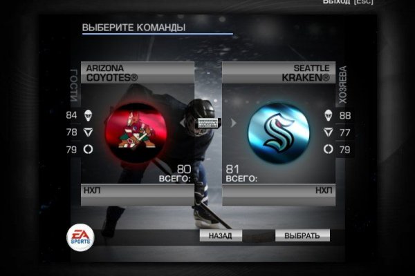 Кракен ссылка 2 веб