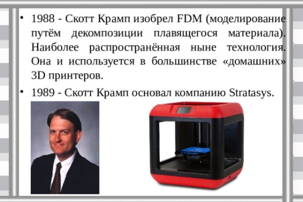 Что с кракеном сайт на сегодня