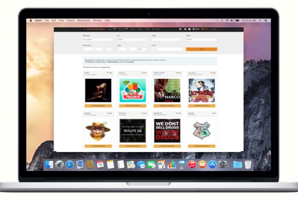Рабочая ссылка на кракен