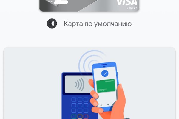 Kraken ссылки актуальные 2025 г