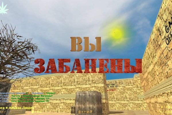 Кракен рабочая ссылка на сайт