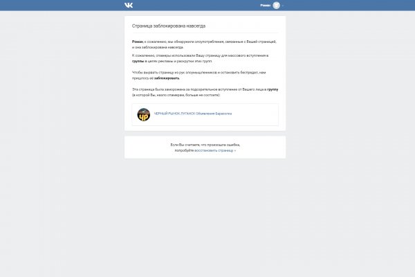 Аутентификатор кракен