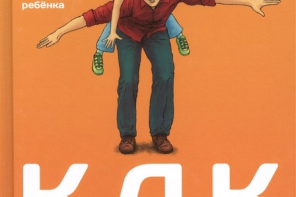 Кракен вход официальная ссылка