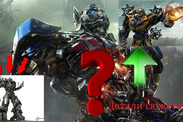 Кракен сайт ссылка kr2web in