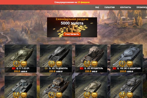 Блэкспрут зеркало кракен