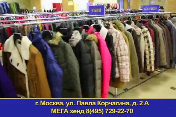 Забыл пароль от кракен