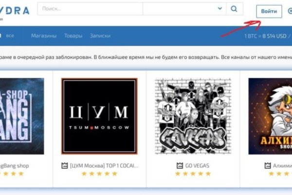 Сайт кракен онион