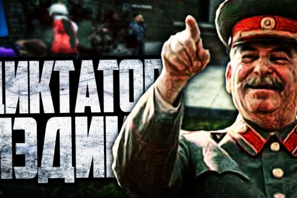 Зайти кракен через тор