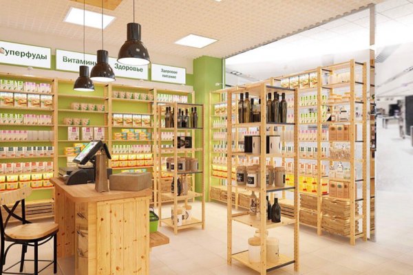 Где найти ссылку кракен