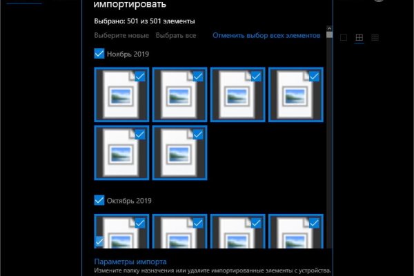 Кракен ссылка зайти