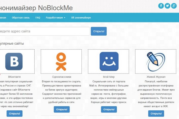 Кракен сайт kr2web in цены