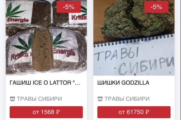 Кракен марке даркнет