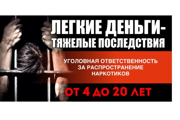 Кракен даркнет в тор