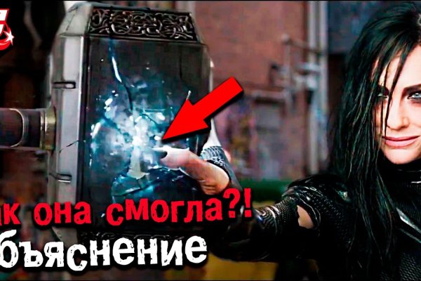 Ссылка на кракен 11