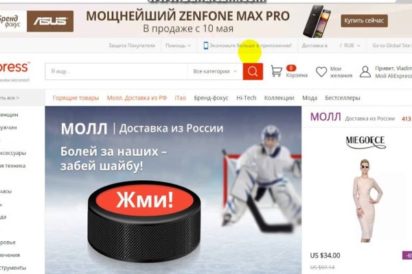 Зайти на сайт кракен