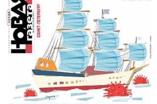 Рабочий кракен