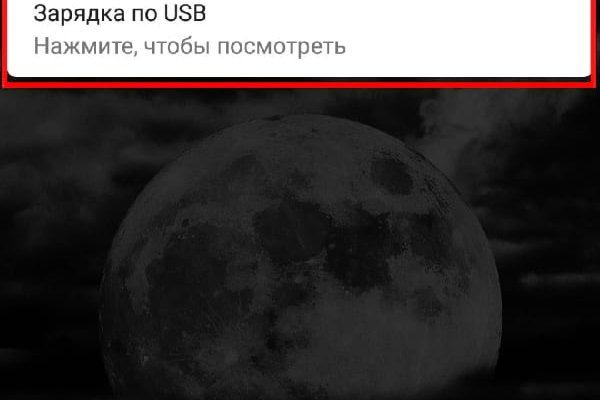 Кракен тор kraken dark