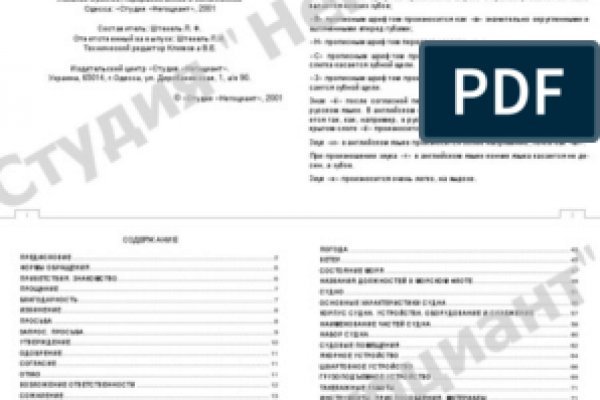 Можно вывести деньги с кракена