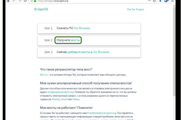 Кракен точка ат