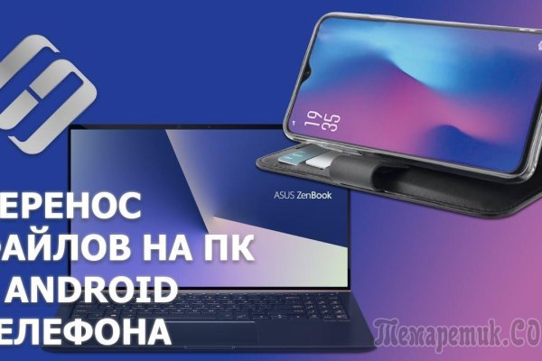 Услуги даркнета