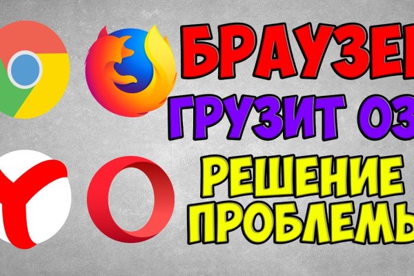 Кракен ссылка онлайн